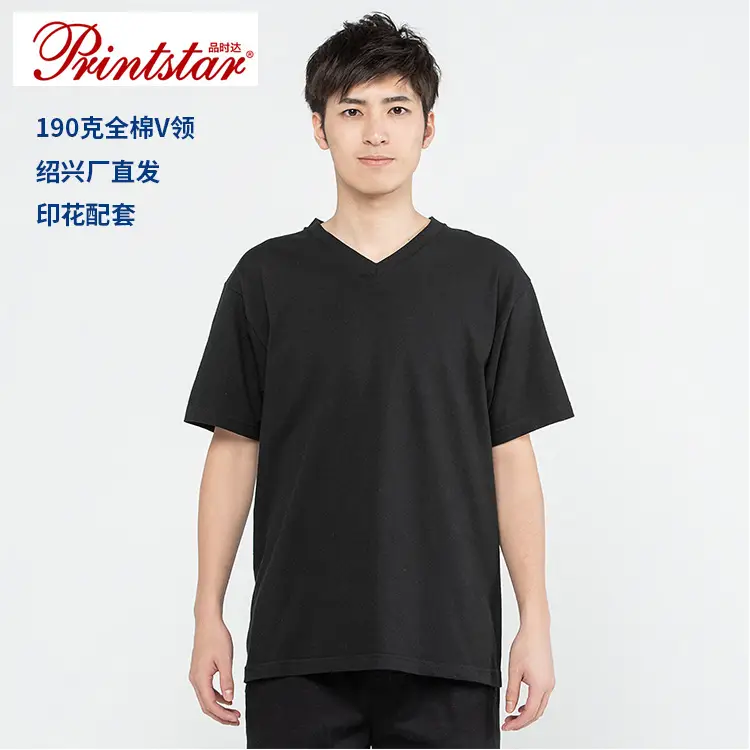 Men V-Collar T-Shirt 190g Cotton Printed Grey - Image 4