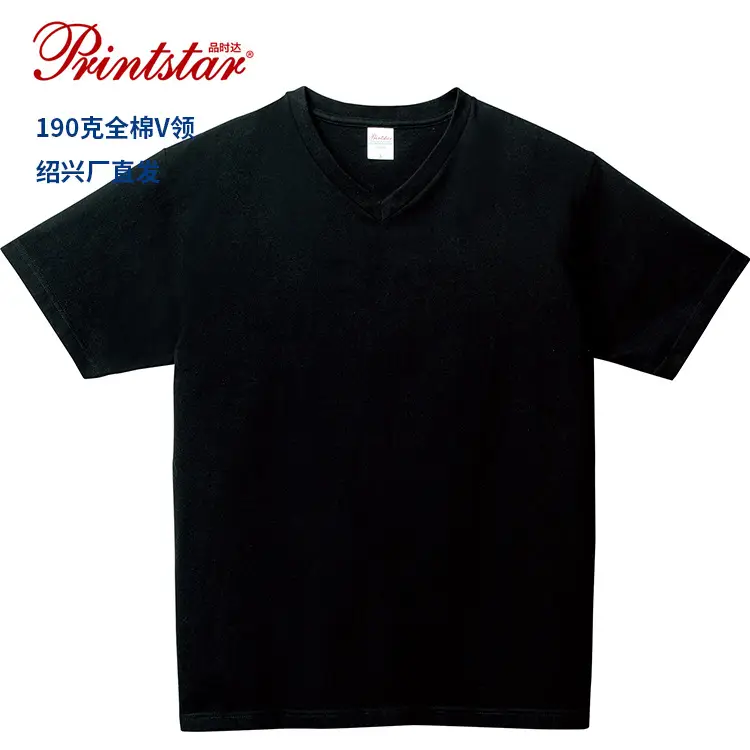 Men V-Collar T-Shirt 190g Cotton Printed Grey - Image 2