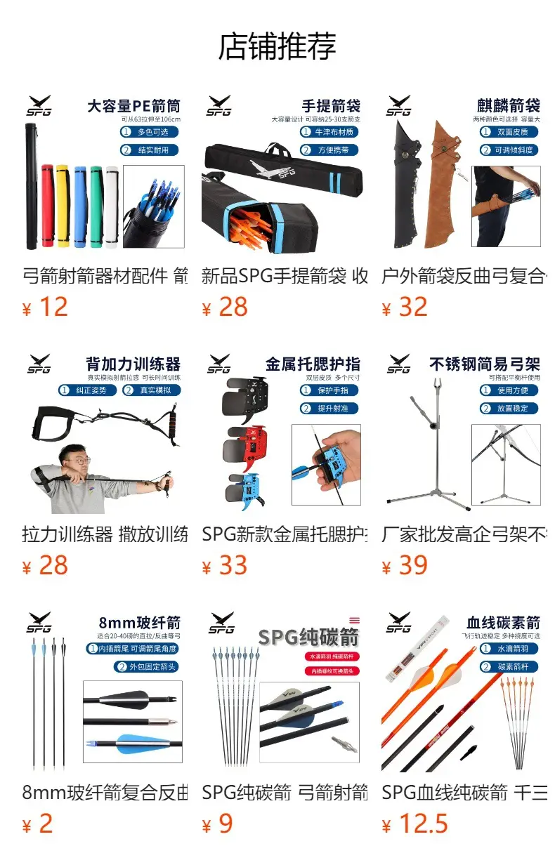 Single-Shoulder Quiver for Archery Beginners, Simple Backpack-Style Quiver Made of Oxford Cloth, Portable Quiver for Outdoor Archery — feature 1