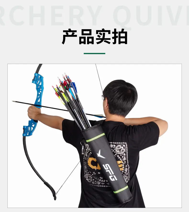 Single-Shoulder Quiver for Archery Beginners, Simple Backpack-Style Quiver Made of Oxford Cloth, Portable Quiver for Outdoor Archery — feature 10