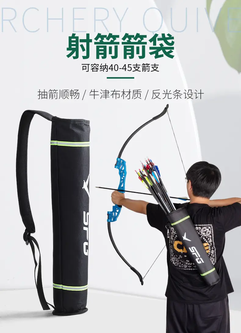 Single-Shoulder Quiver for Archery Beginners, Simple Backpack-Style Quiver Made of Oxford Cloth, Portable Quiver for Outdoor Archery — feature 2