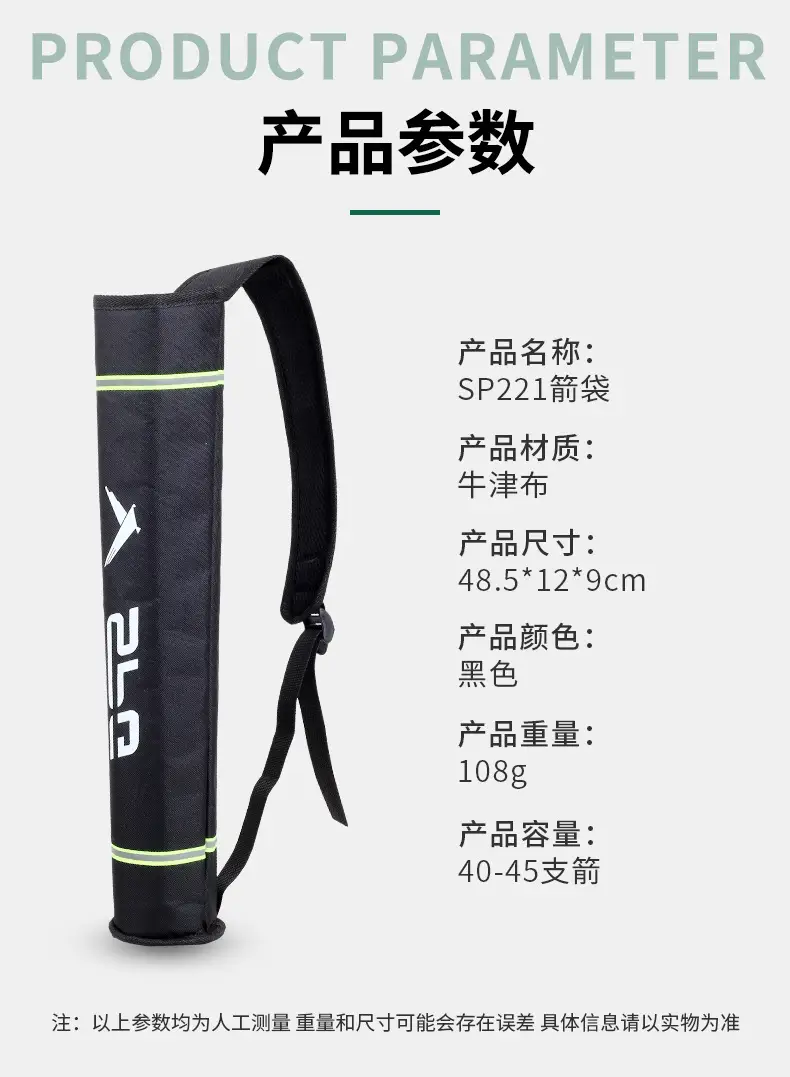 Single-Shoulder Quiver for Archery Beginners, Simple Backpack-Style Quiver Made of Oxford Cloth, Portable Quiver for Outdoor Archery — feature 4