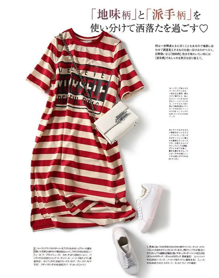 Women Korean Style Striped Short Sleeve Dress Mid-Length — feature 5