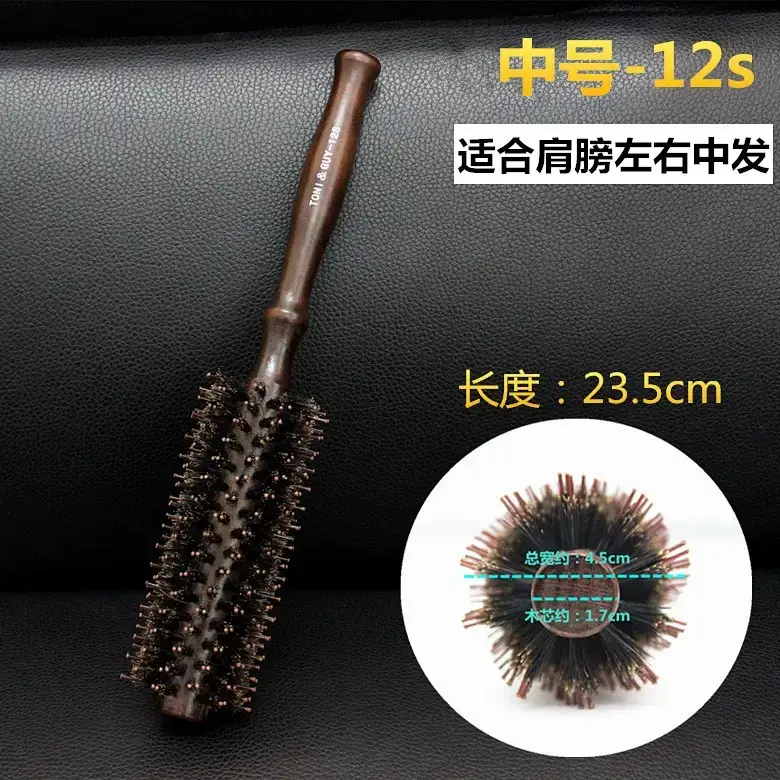 Pig Manes Hair Straightener Comb for Curly Hair Styling - Image 2
