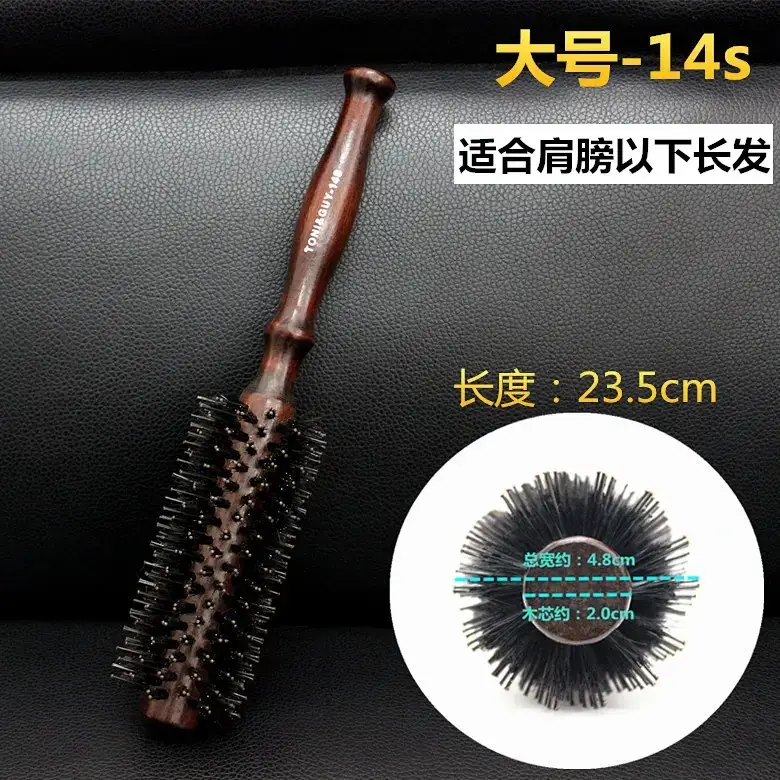 Pig Manes Hair Straightener Comb for Curly Hair Styling - Image 3