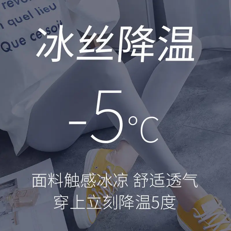 Women Ice Silk Leggings Stretch Anti-Running Sports Pants - Image 8