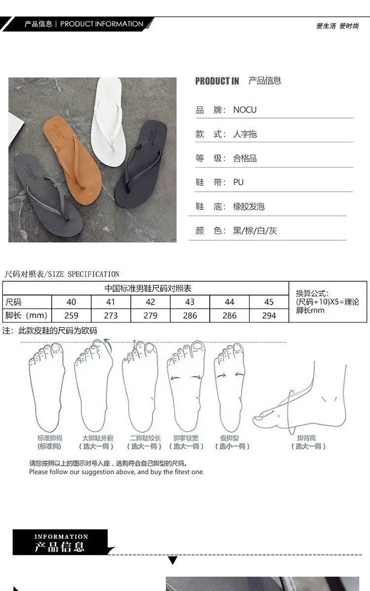Men's Brown Leather Flip Flops Non-Slip Summer Wear — feature 3