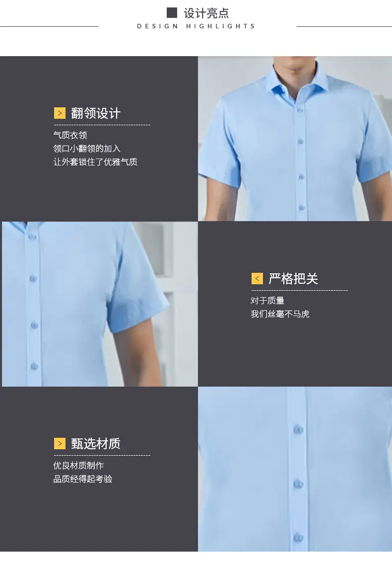 Men's Black Button Collar Shirt with Elastic Wrap — feature 6