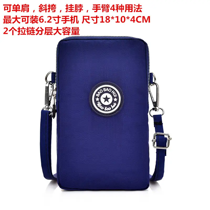 Large Capacity Phone Bag with 4-Point Closure, Red Nylon, Shoulder Crossbody - Image 2