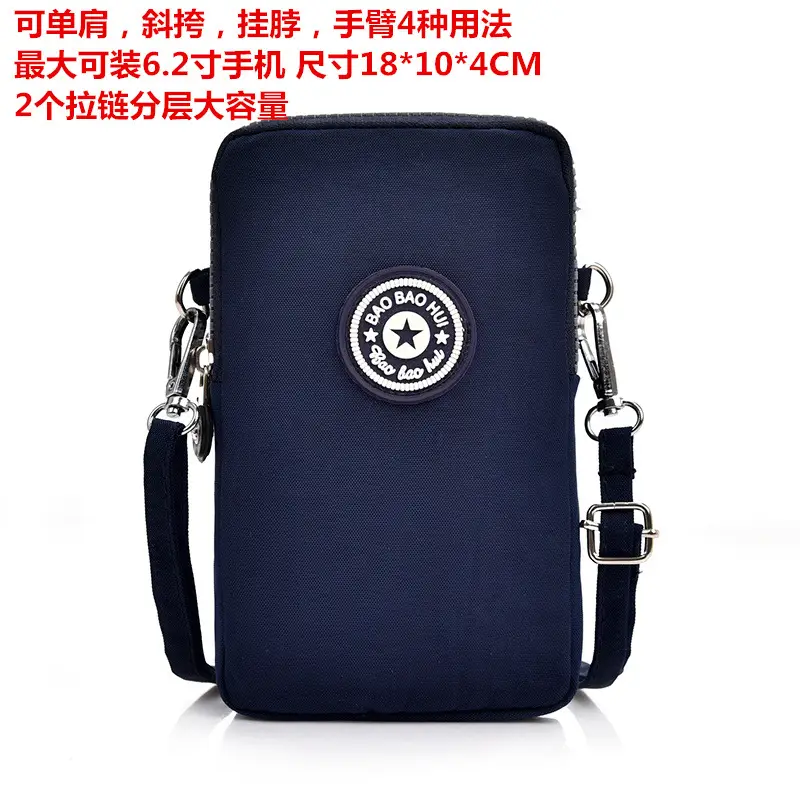 Large Capacity Phone Bag with 4-Point Closure, Red Nylon, Shoulder Crossbody - Image 3