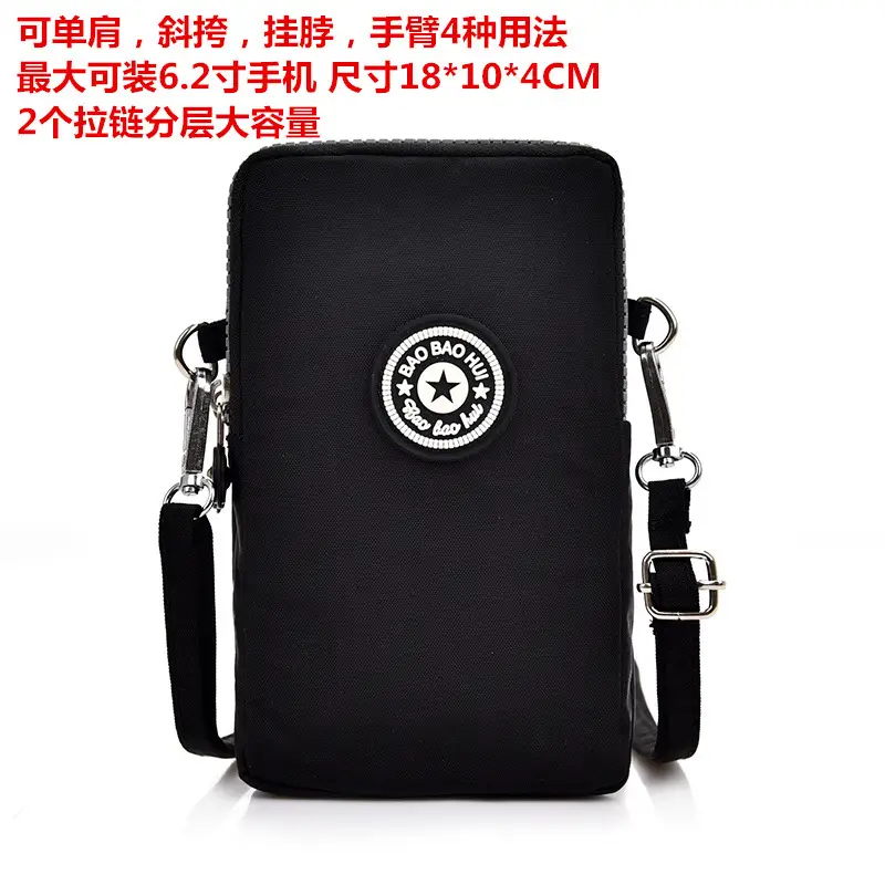 Large Capacity Phone Bag with 4-Point Closure, Red Nylon, Shoulder Crossbody - Image 4