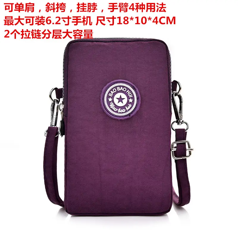 Large Capacity Phone Bag with 4-Point Closure, Red Nylon, Shoulder Crossbody - Image 5