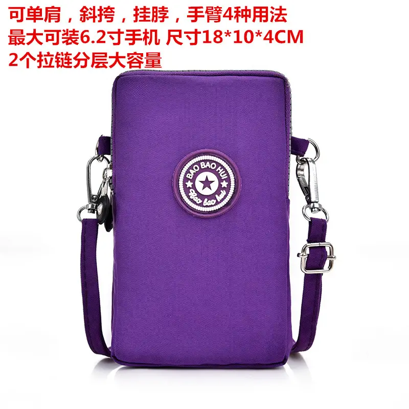 Large Capacity Phone Bag with 4-Point Closure, Red Nylon, Shoulder Crossbody - Image 6