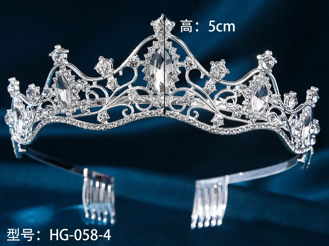 Silver Bridal Crown Headband 5cm High 15cm Wide — feature 10