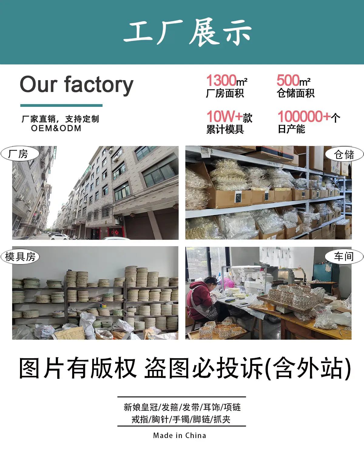 Silver Bridal Crown Headband 5cm High 15cm Wide — feature 2