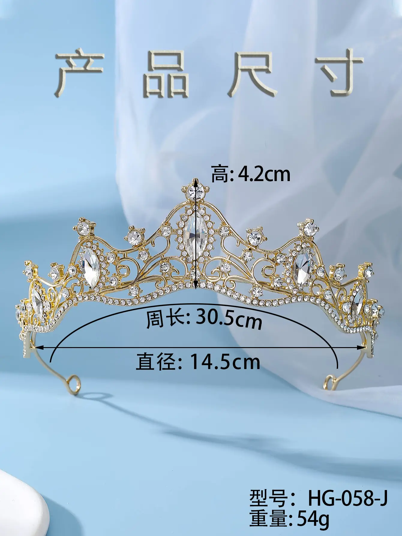 Silver Bridal Crown Headband 5cm High 15cm Wide — feature 3