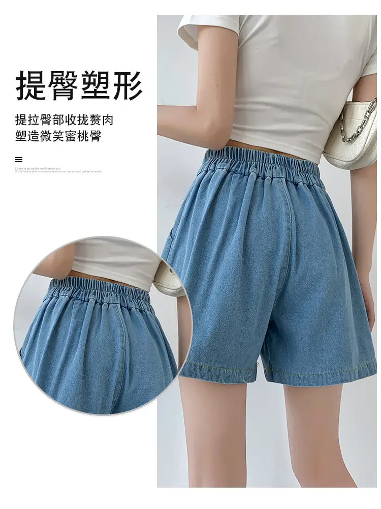 Washed Denim Shorts Women 2025 Summer Wide Leg Elastic Waist — feature 5