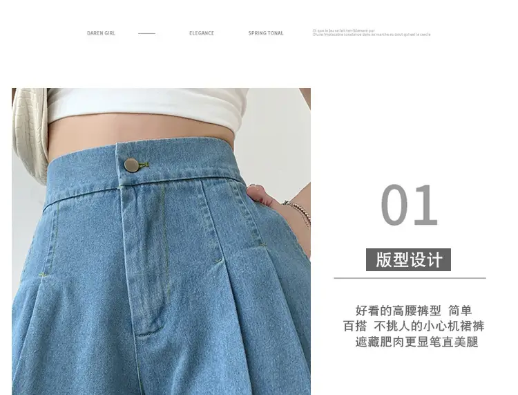 Washed Denim Shorts Women 2025 Summer Wide Leg Elastic Waist — feature 6