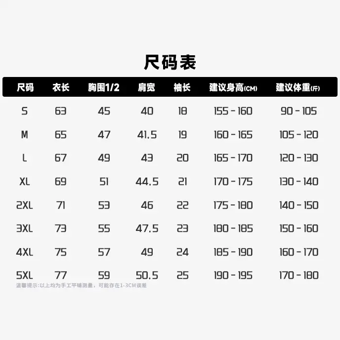Men Women Summer White Plain T-Shirt - Image 7