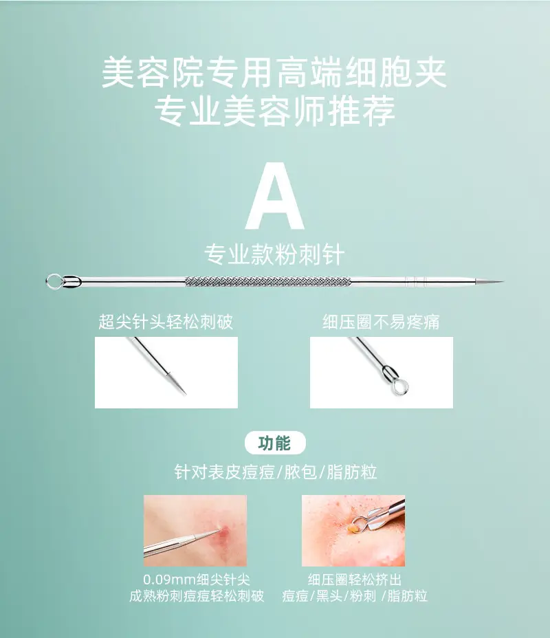 Acne Extraction Tool with Needle & Cleaning Brush — feature 2