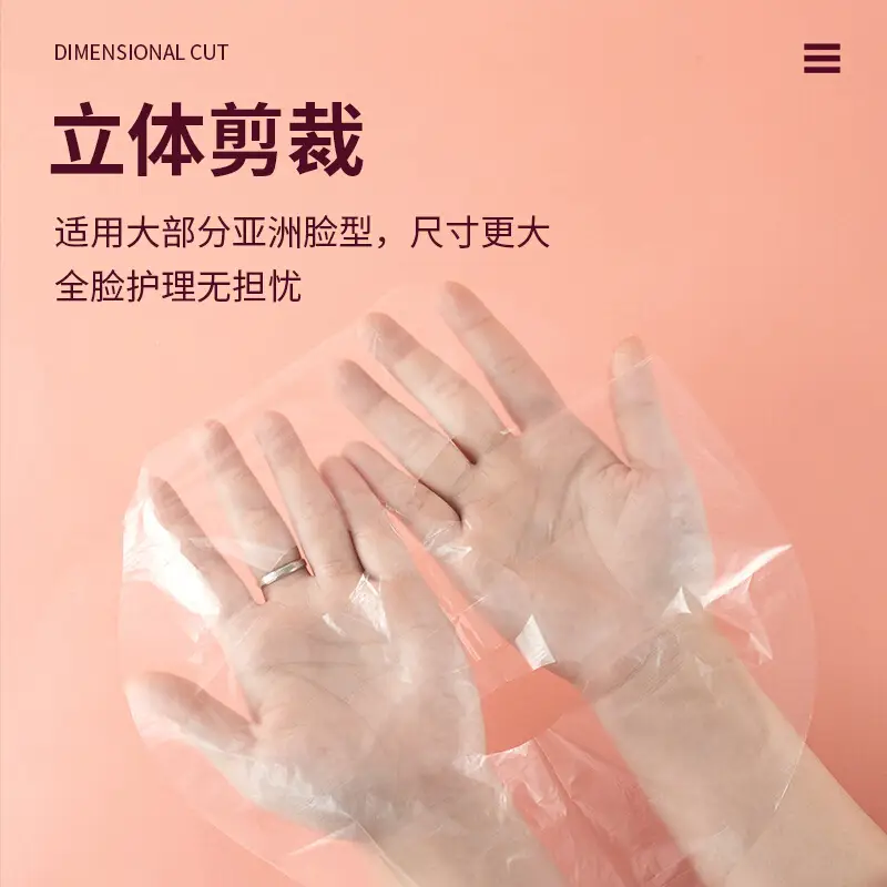 Disposable Plastic Facial Mask Paste 200 Pcs Moisturizing Transparent - Image 7
