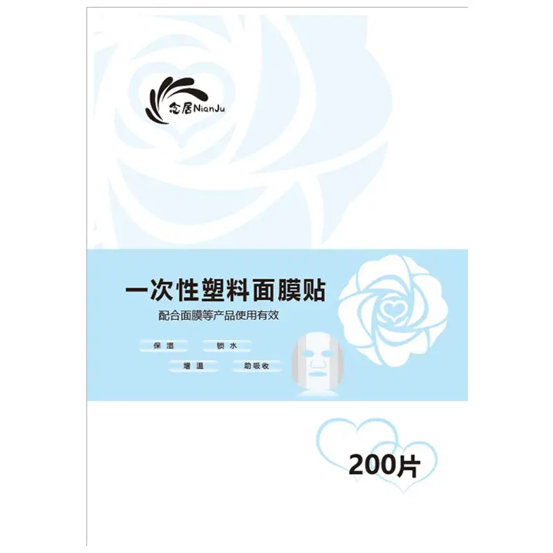 Disposable Plastic Facial Mask Paste 200 Pcs Moisturizing Transparent - Image 9