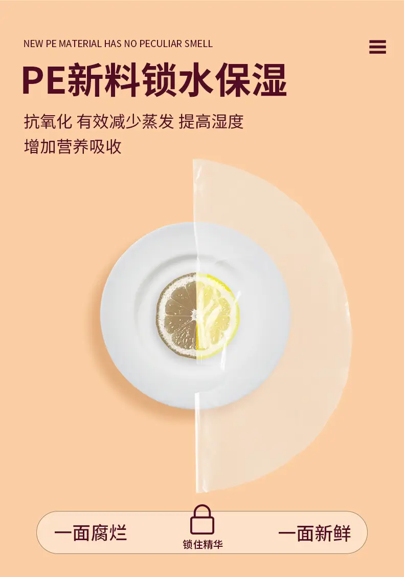 Disposable Plastic Facial Mask Paste 200 Pcs Moisturizing Transparent — feature 3
