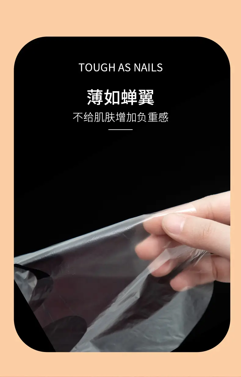 Disposable Plastic Facial Mask Paste 200 Pcs Moisturizing Transparent — feature 6