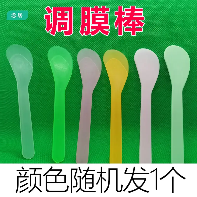 Disposable Plastic Facial Mask Paste 200 Pcs Moisturizing Transparent - Image 4