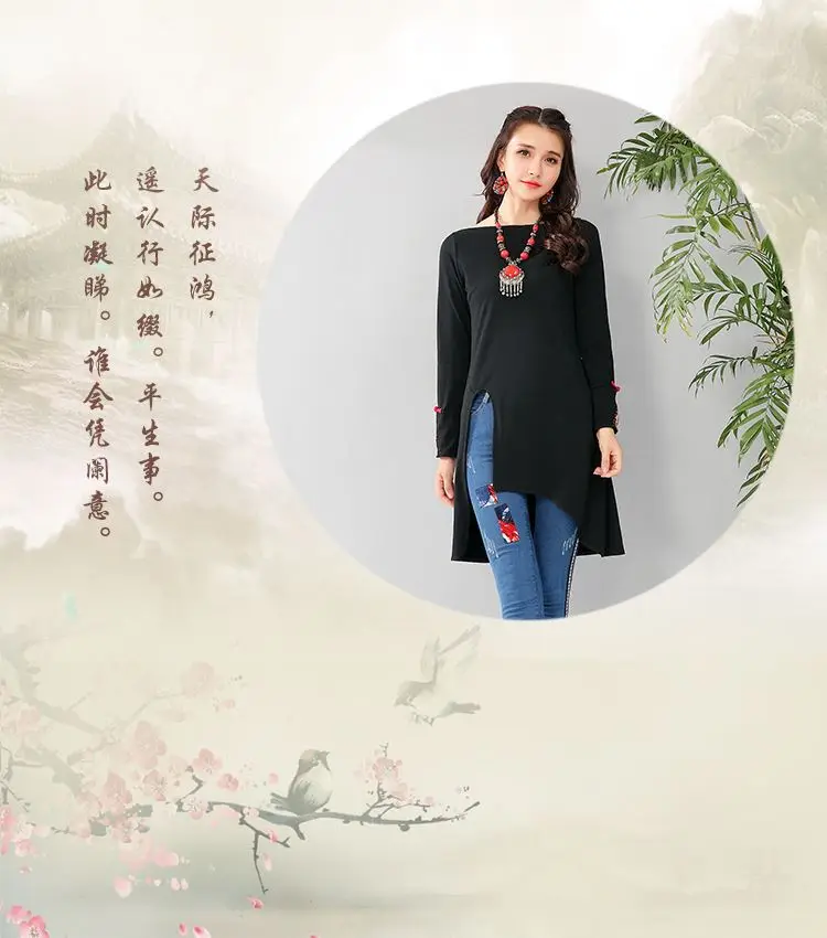 Women Long Sleeve Embroidered T-Shirt Red Mid-Length Ethnic — feature 1