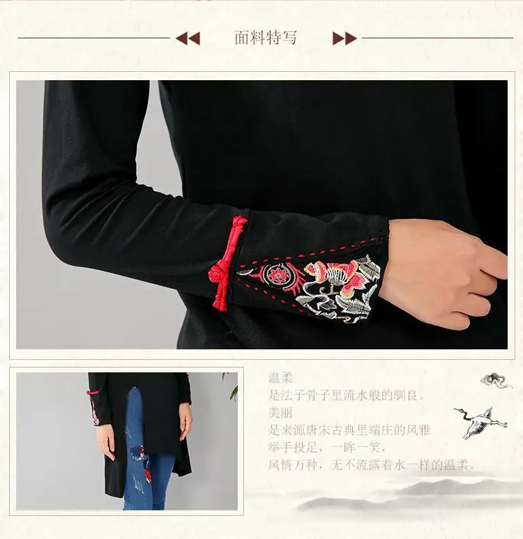 Women Long Sleeve Embroidered T-Shirt Red Mid-Length Ethnic — feature 5