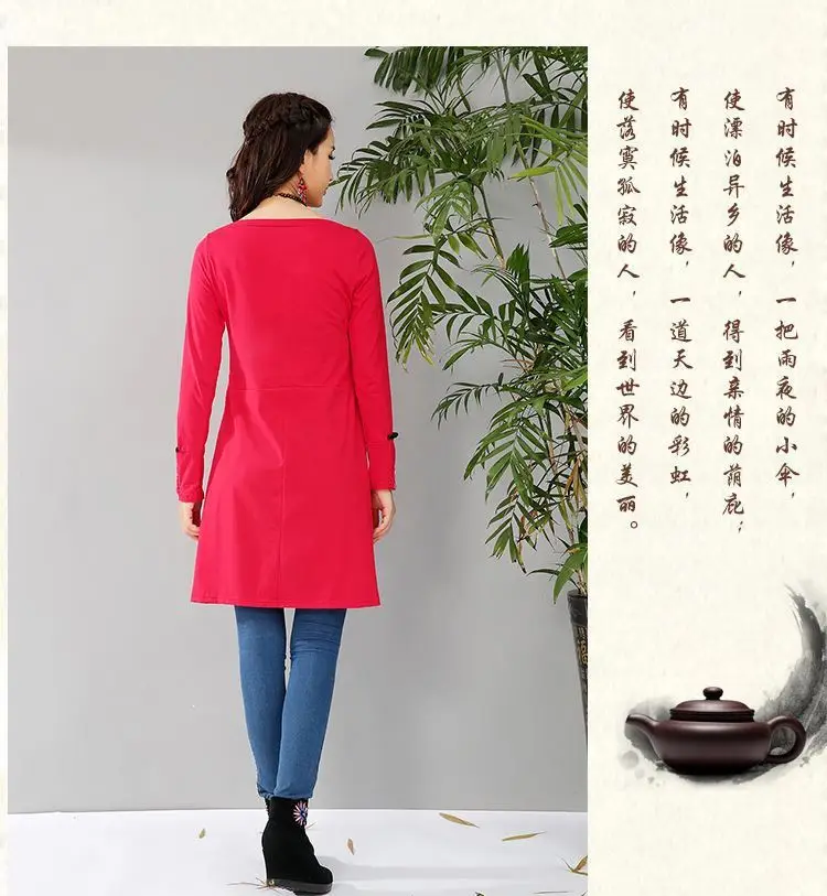 Women Long Sleeve Embroidered T-Shirt Red Mid-Length Ethnic — feature 6