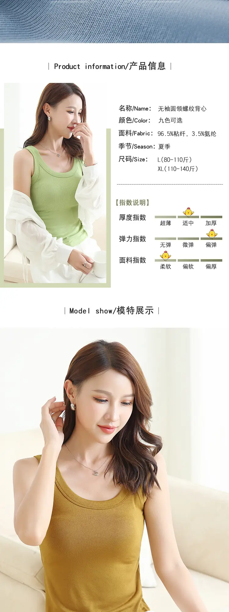 新详情_04.jpg
