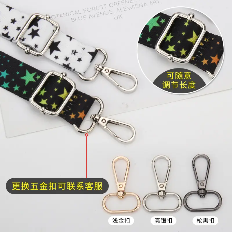 Rainbow Crossbody Bag Strap Adjustable Keychain - Image 13