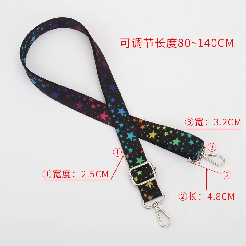 Rainbow Crossbody Bag Strap Adjustable Keychain - Image 14