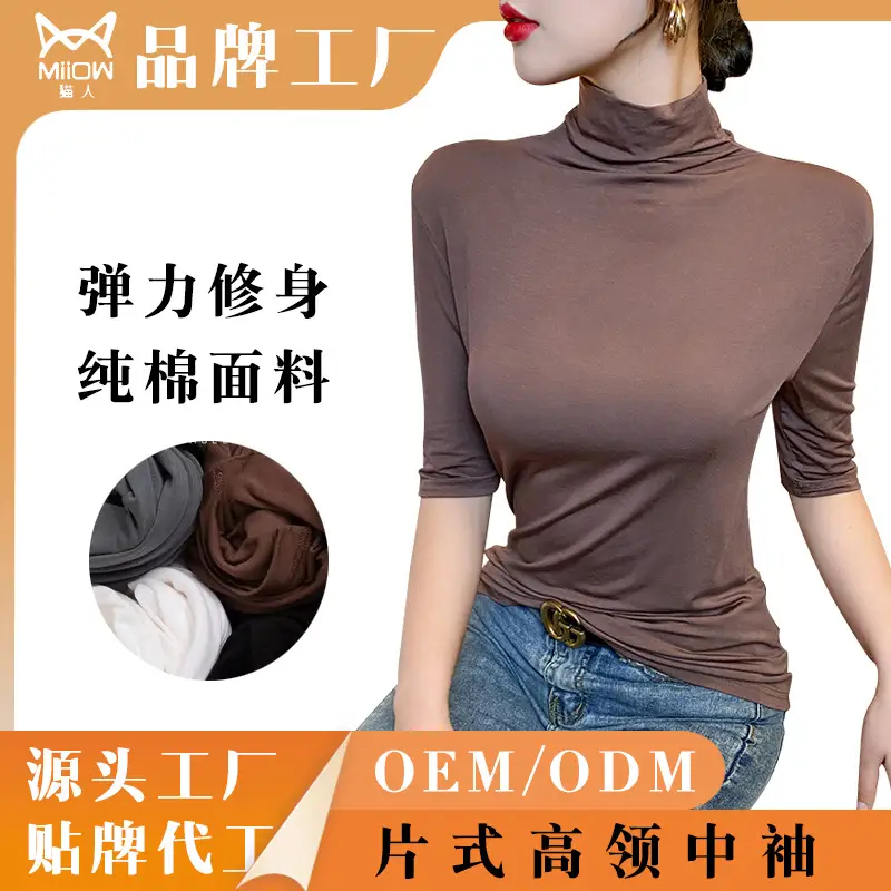 Women's Pure Cotton Turtleneck Mid Sleeve Top - Image 5