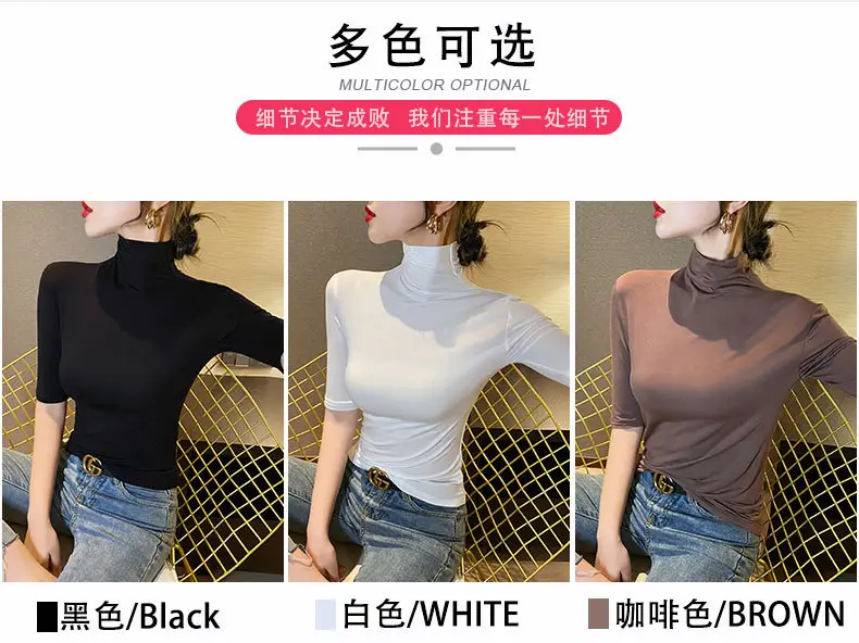 Women's Pure Cotton Turtleneck Mid Sleeve Top — feature 6