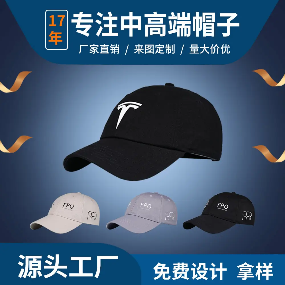Men's Black FPO Baseball Cap with Washed Duckbill Design