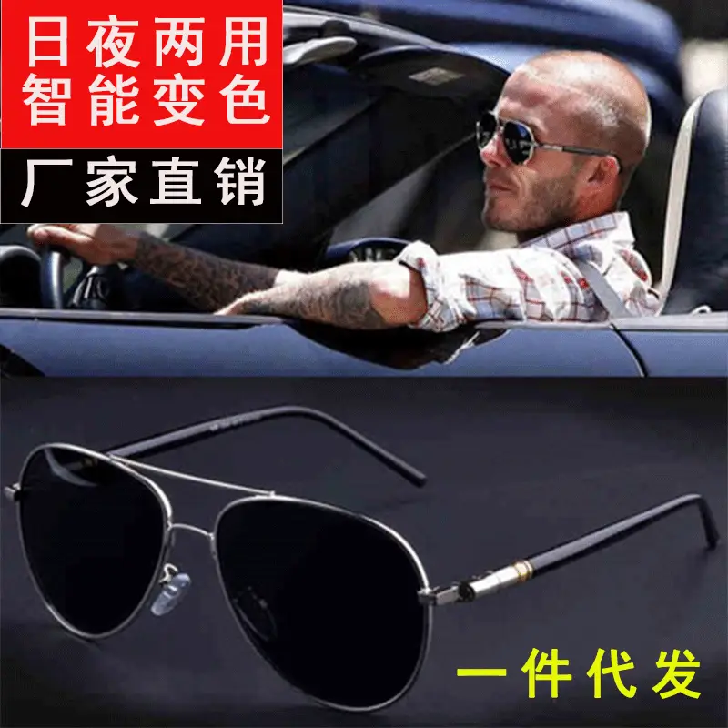 209 Retro Aviator Sunglasses Polarized Color-Changing Driving Night Vision