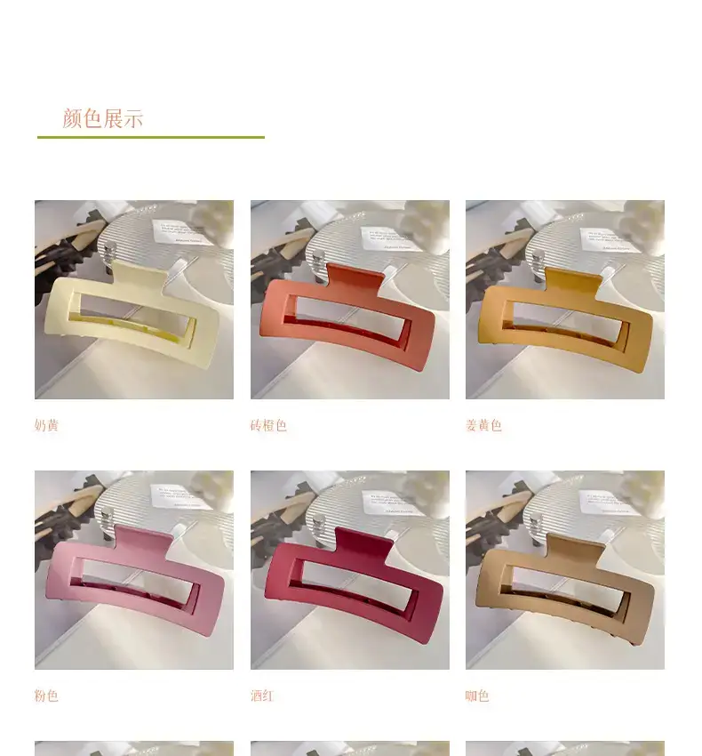 Korean Frosted Hair Clip 13cm Multi-Grip — feature 5