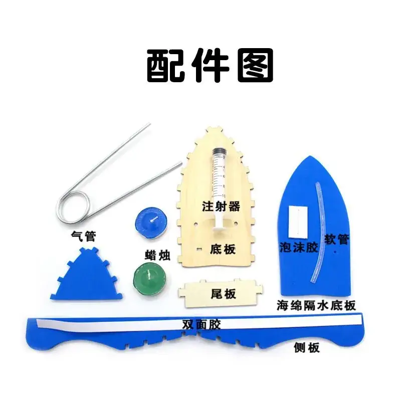 Self-made Steam Boat DIY Scientific Experiment Toy
