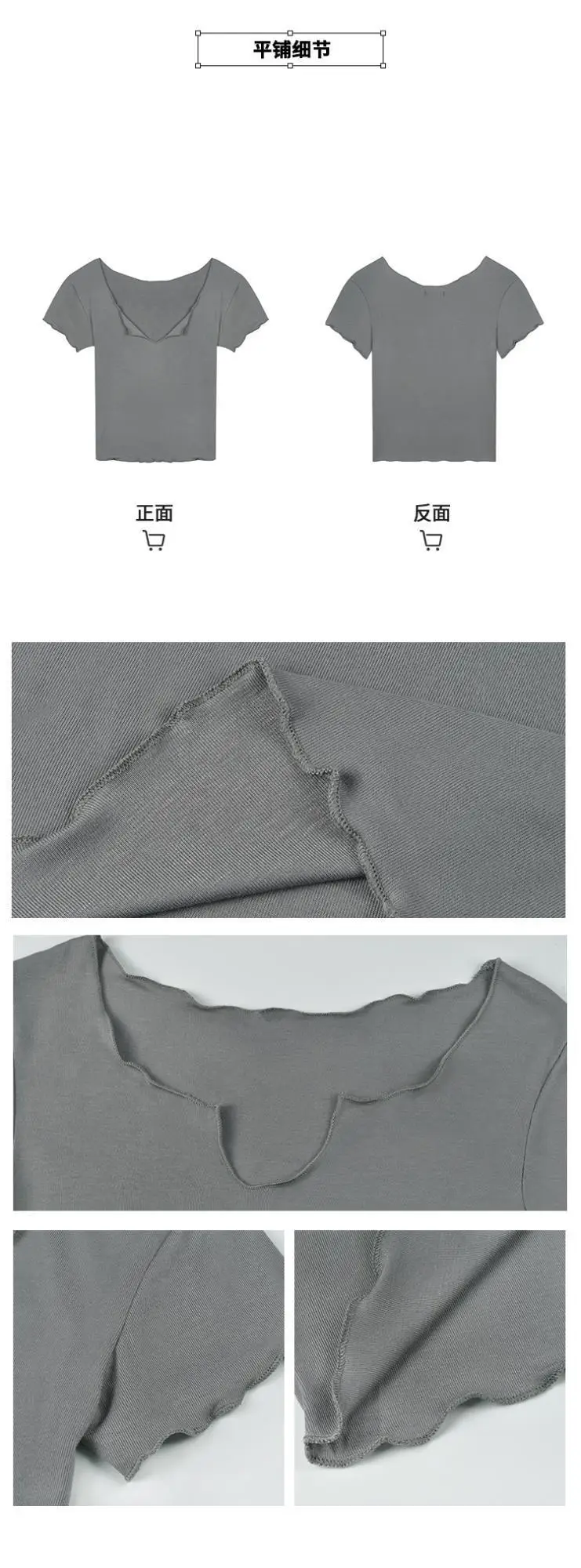 Women's Summer T-Shirt Brown Slim Fit Short Sleeve — feature 2