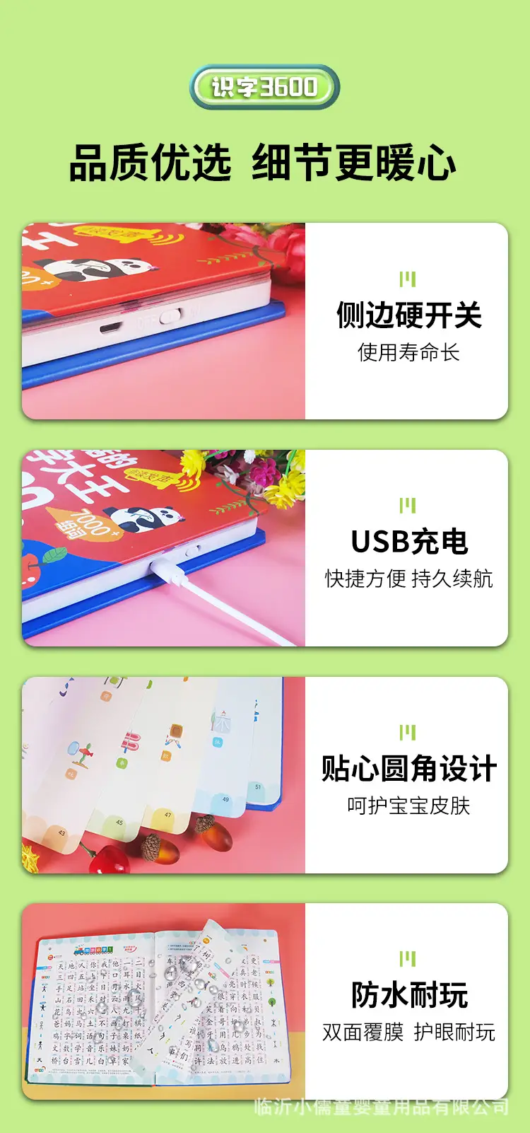2023 New Upgrade Talking Early Education Audio Book Chinese English Tang Poetry 3-4 Years — feature 11