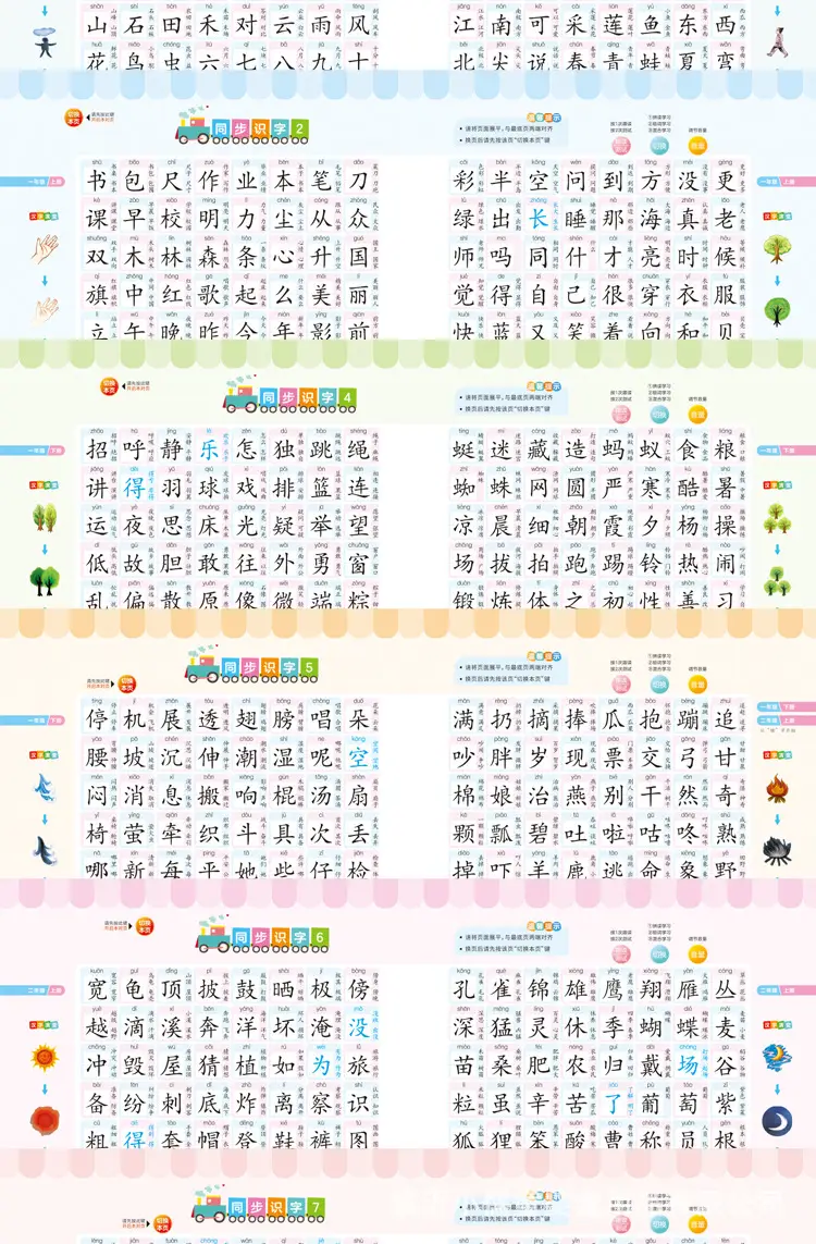 2023 New Upgrade Talking Early Education Audio Book Chinese English Tang Poetry 3-4 Years — feature 13