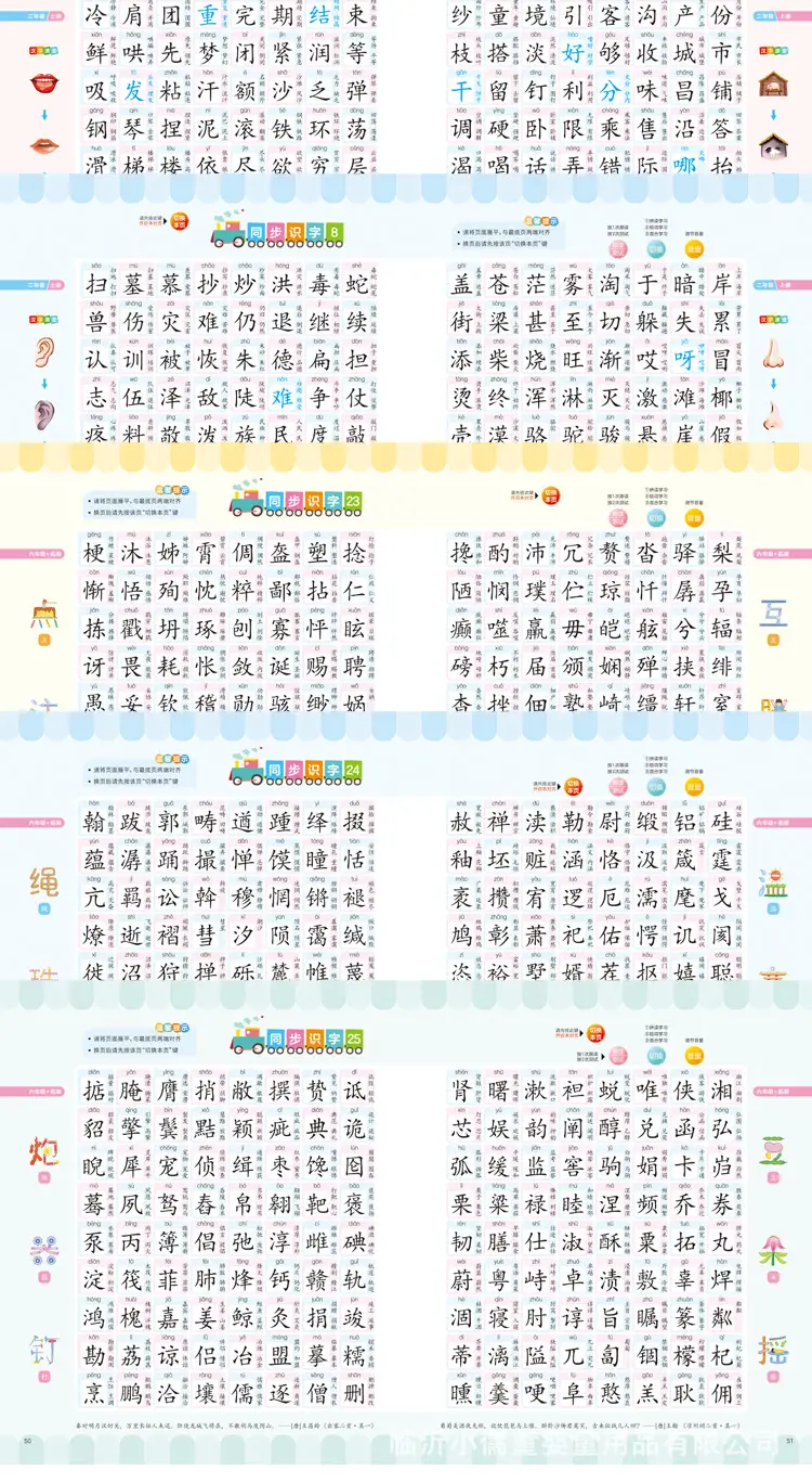 2023 New Upgrade Talking Early Education Audio Book Chinese English Tang Poetry 3-4 Years — feature 14