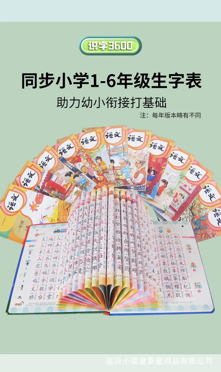 2023 New Upgrade Talking Early Education Audio Book Chinese English Tang Poetry 3-4 Years — feature 4