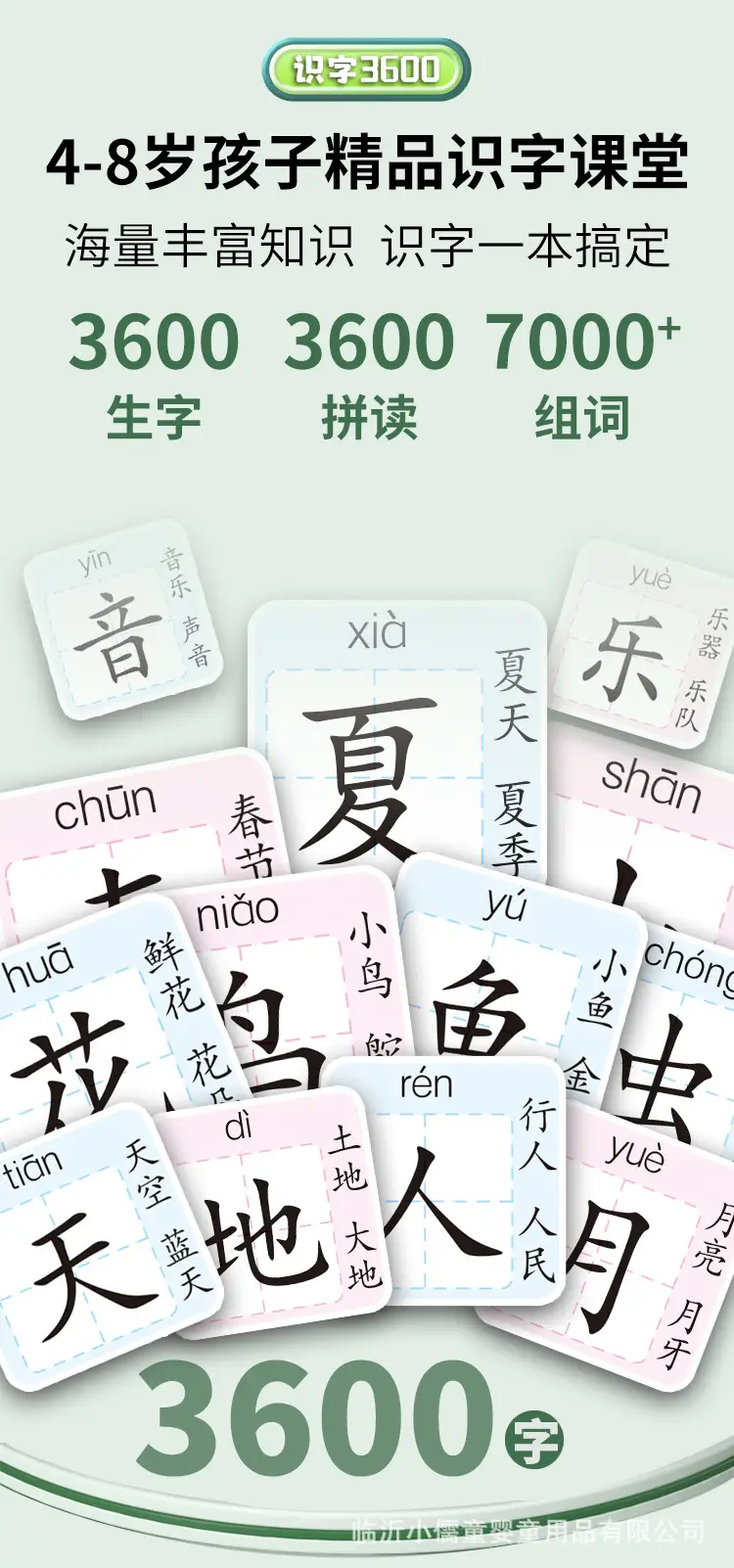 2023 New Upgrade Talking Early Education Audio Book Chinese English Tang Poetry 3-4 Years — feature 5
