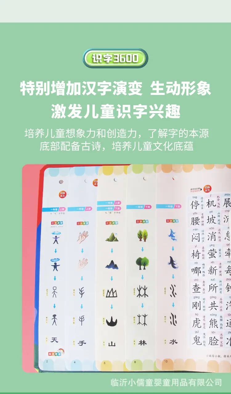 2023 New Upgrade Talking Early Education Audio Book Chinese English Tang Poetry 3-4 Years — feature 6