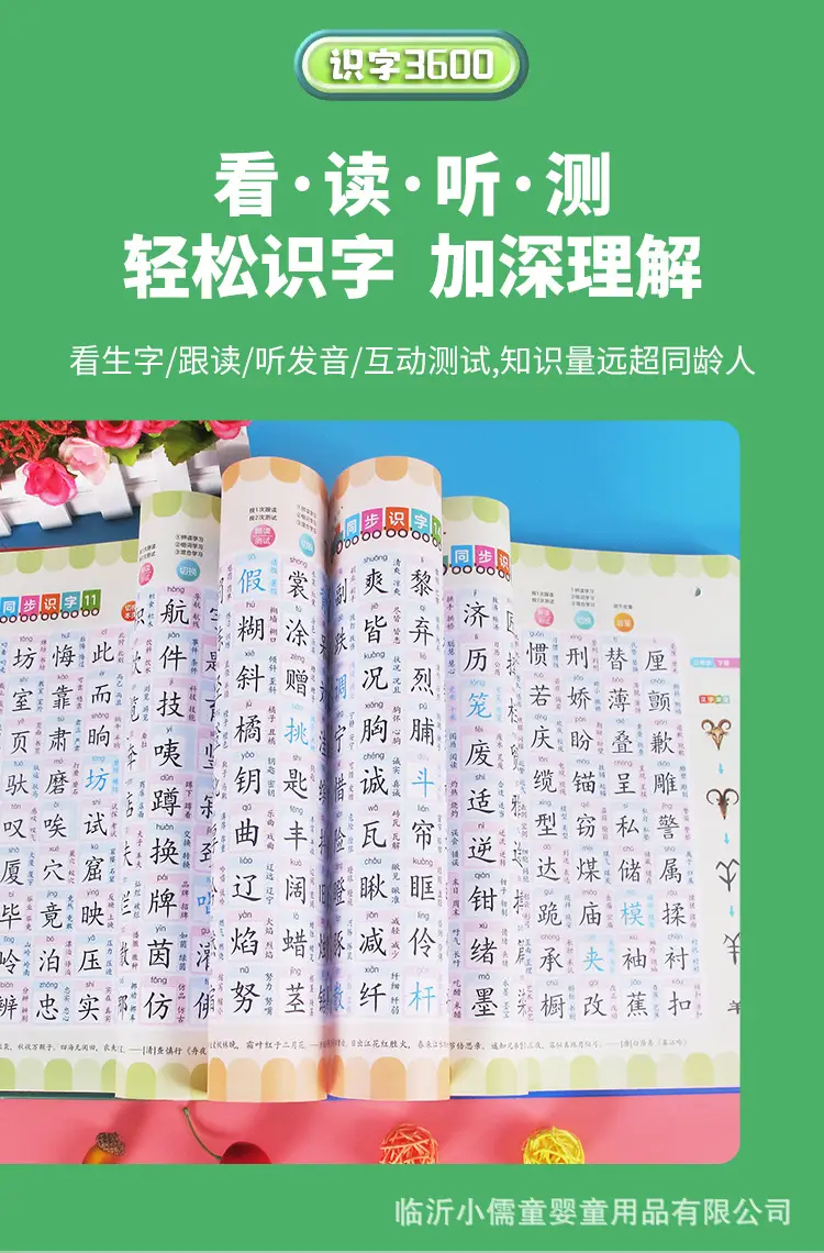 2023 New Upgrade Talking Early Education Audio Book Chinese English Tang Poetry 3-4 Years — feature 7