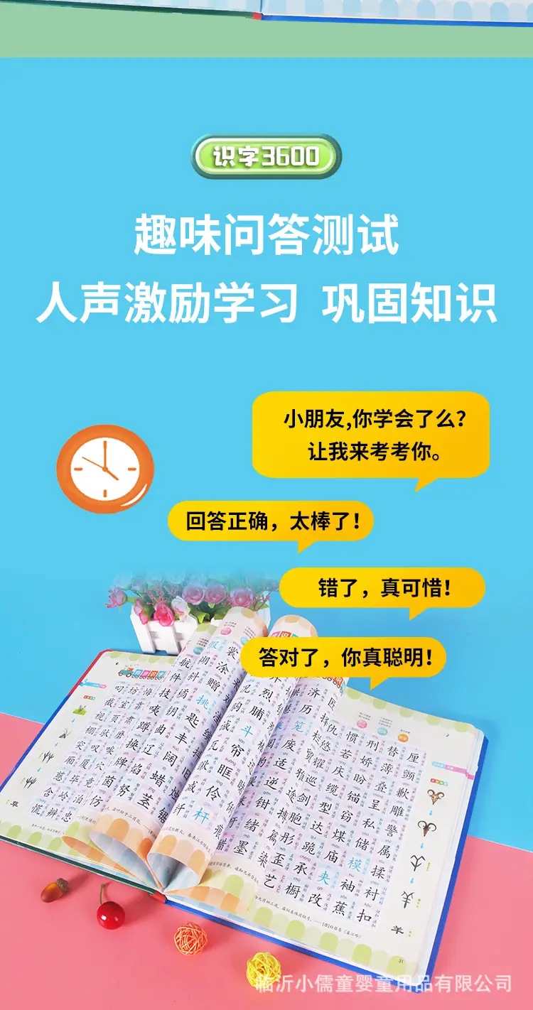 2023 New Upgrade Talking Early Education Audio Book Chinese English Tang Poetry 3-4 Years — feature 9